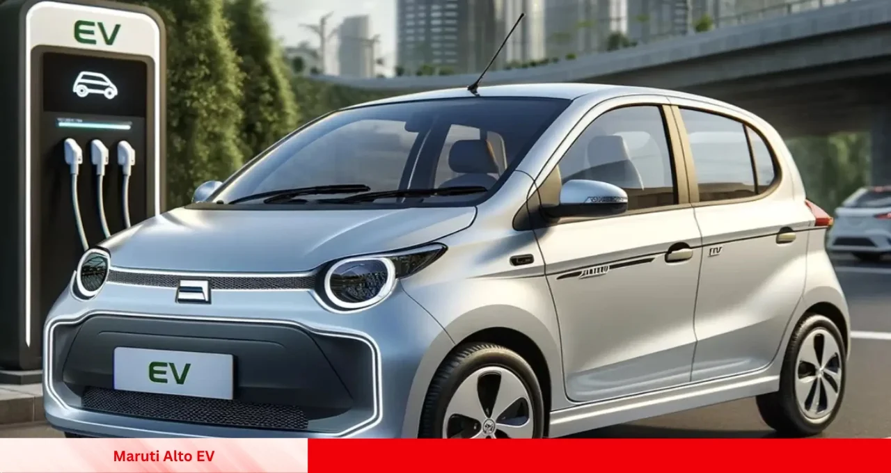 कार लेने का सपना सभी का होगा सच maruti ने लॉन्च की अपनी सबसे सस्ती कार Maruti Alto EV 2025 जाने कीमत