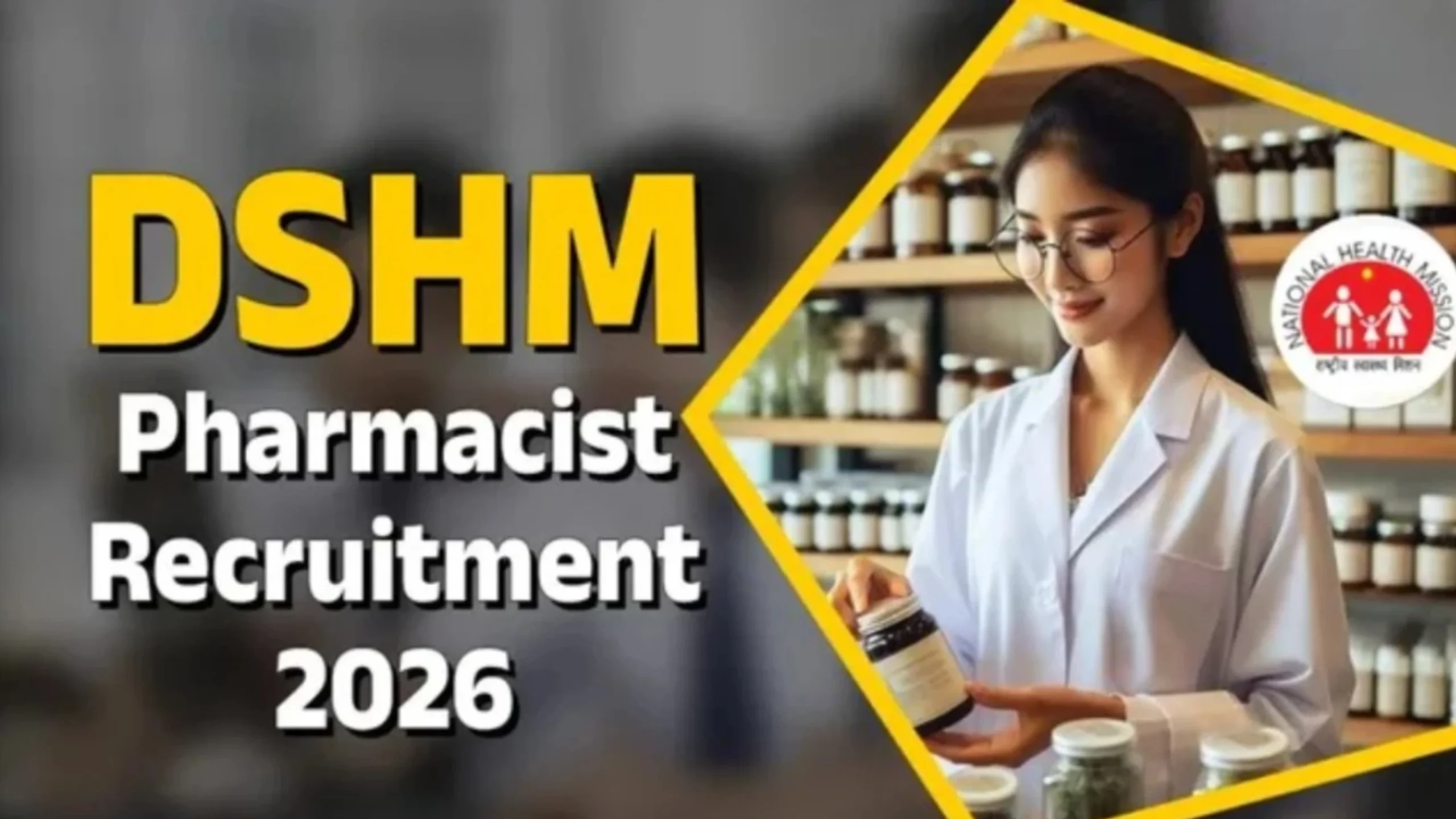 DSHM Pharmacist Recruitment 2026: फार्मासिस्ट के लिए 200 से अधिक पदों पर भर्ती 24 जनवरी से शुरू हो रहे हैं आवेदन 